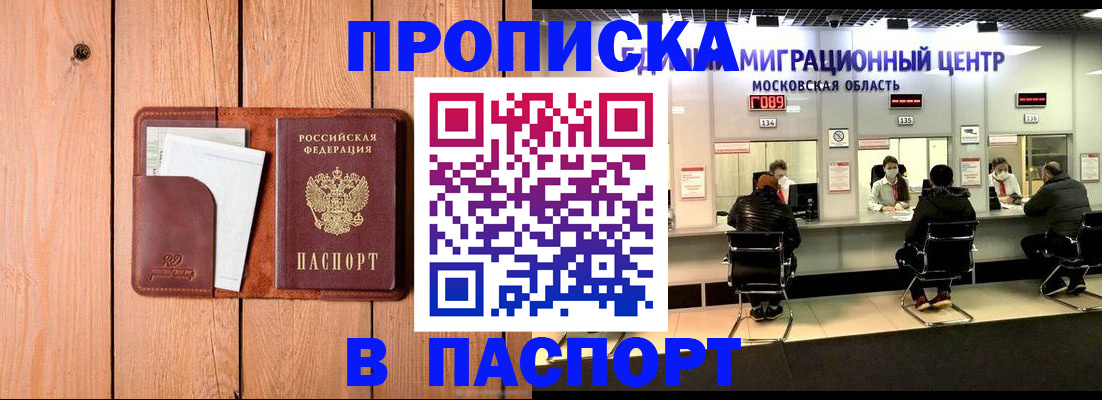 временная регистрация поиск в Лукоянове